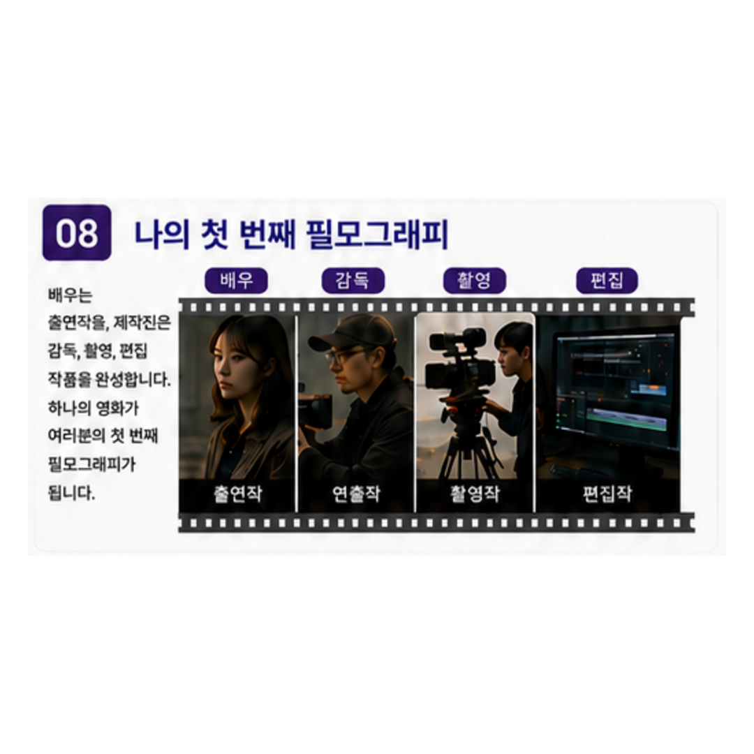 cardnews_image_8