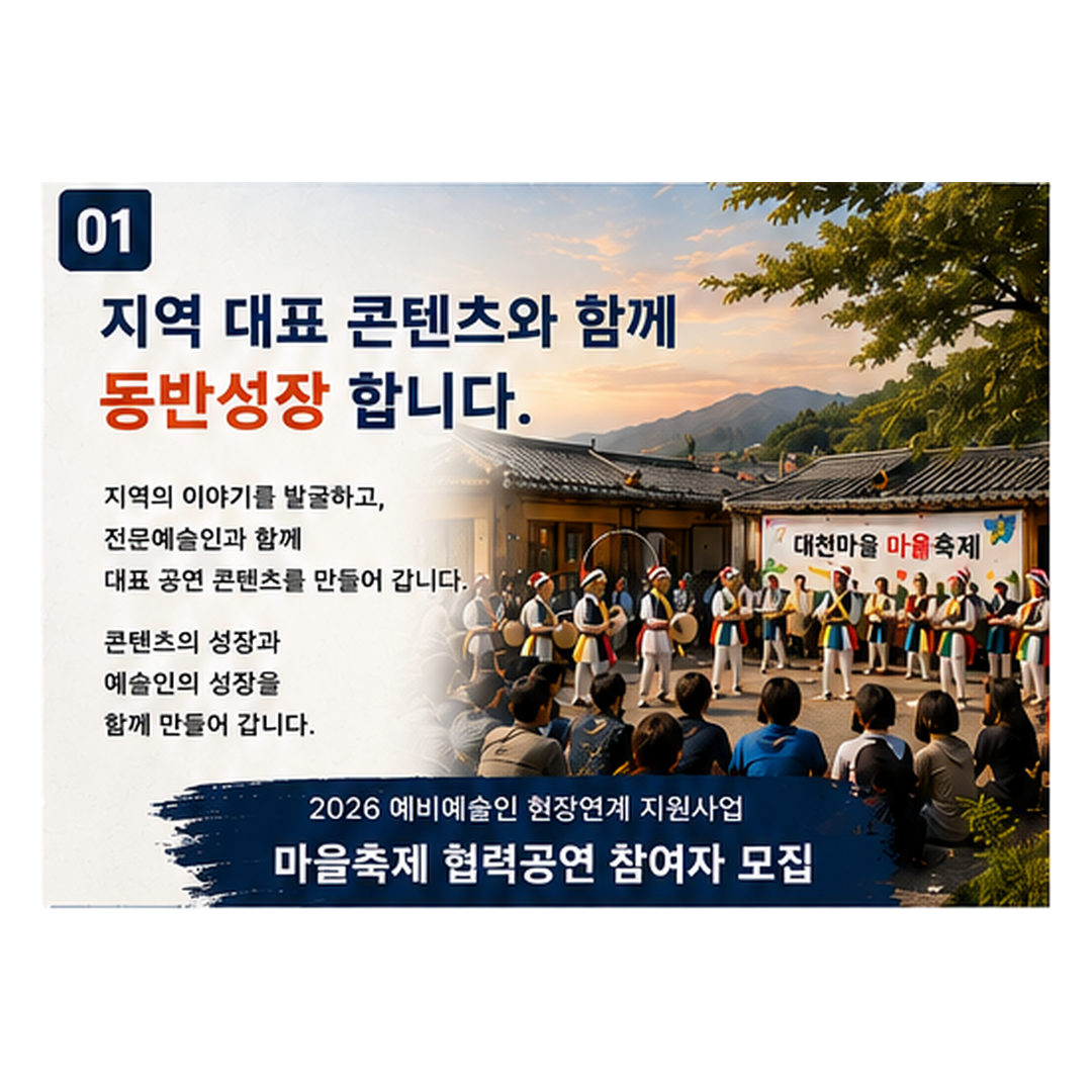 cardnews_image_1