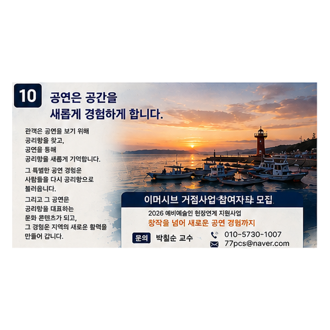 cardnews_image_10