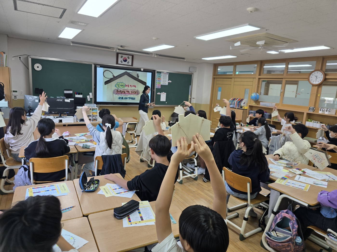 문화예술교육 활동