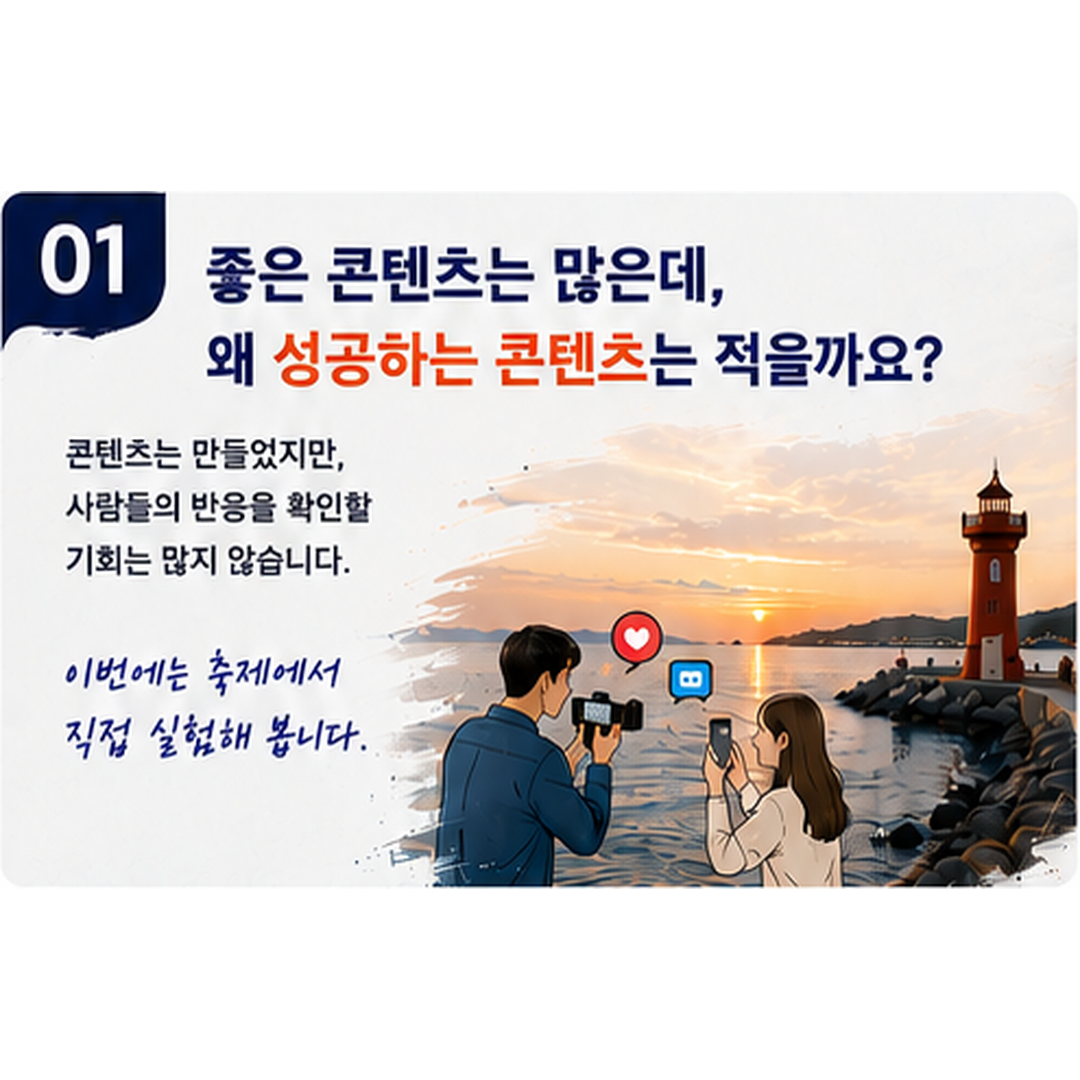 cardnews_image_1