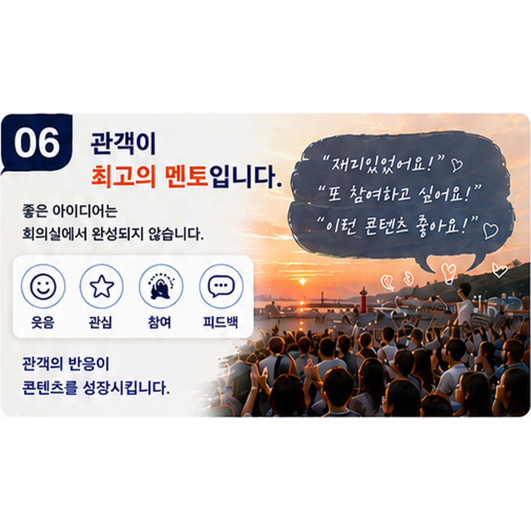 cardnews_image_6