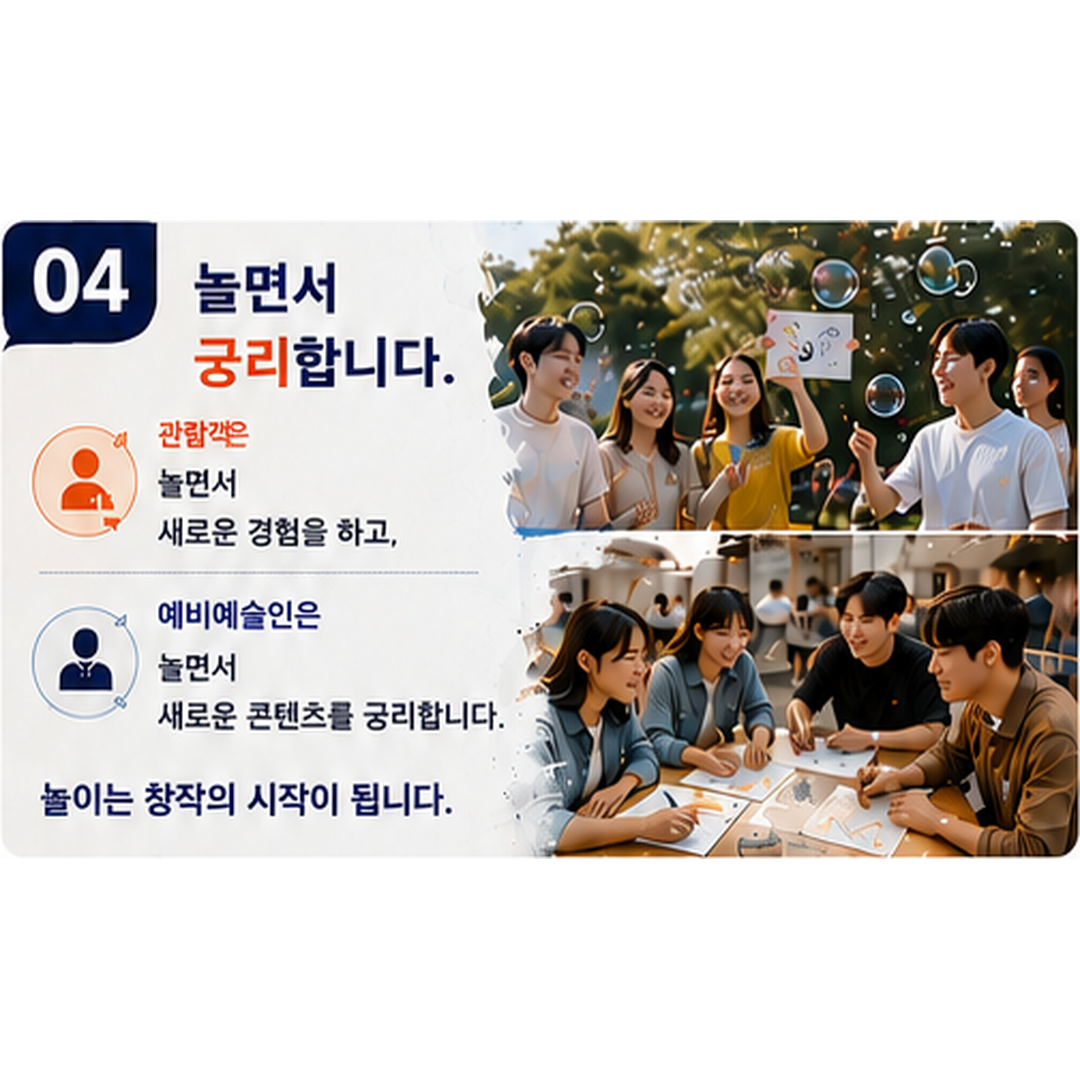 cardnews_image_4