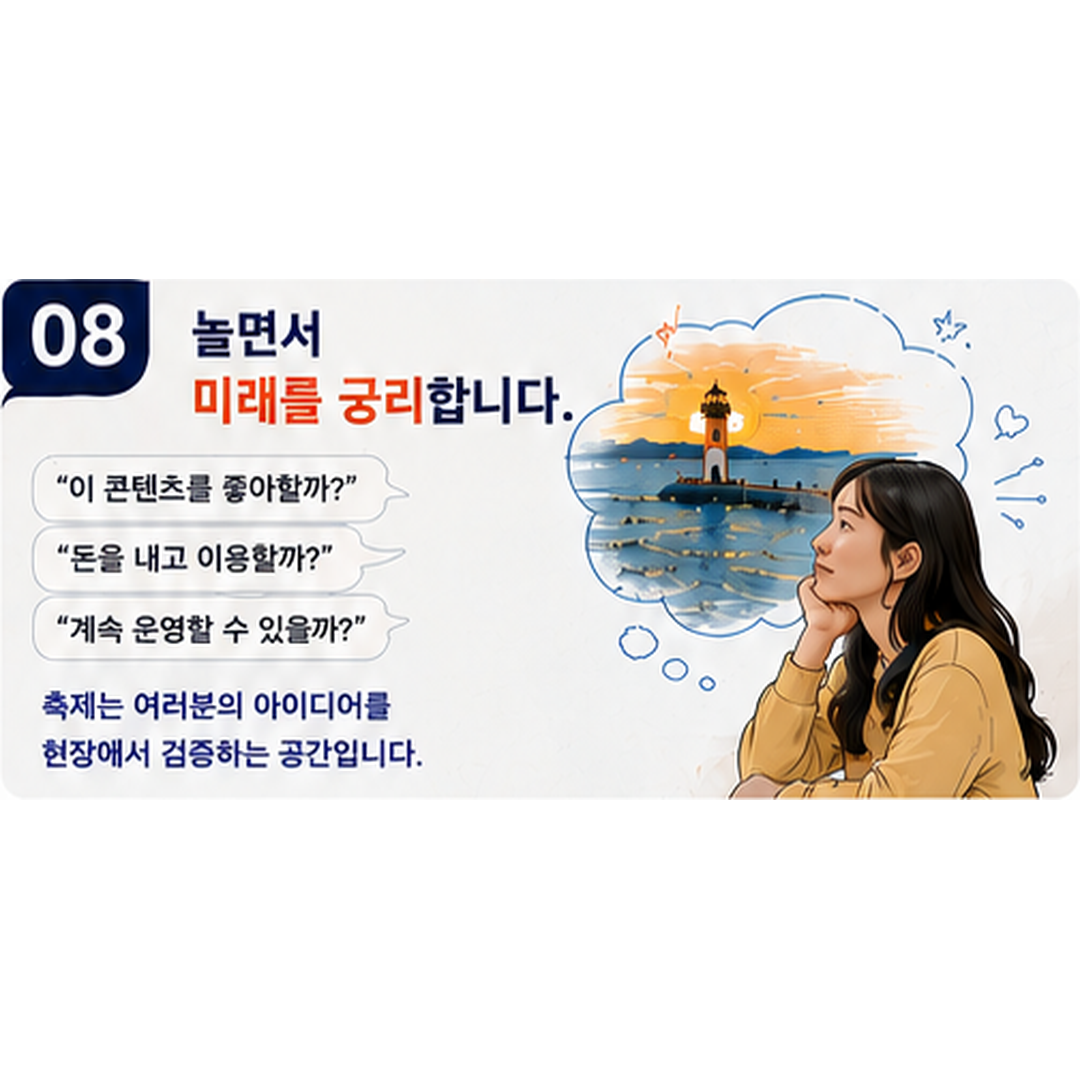 cardnews_image_8